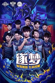 的奇迹