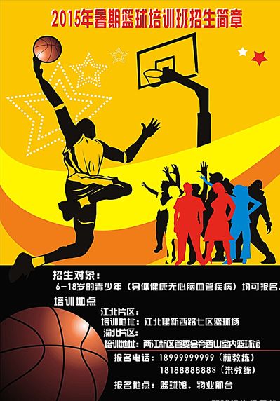元化