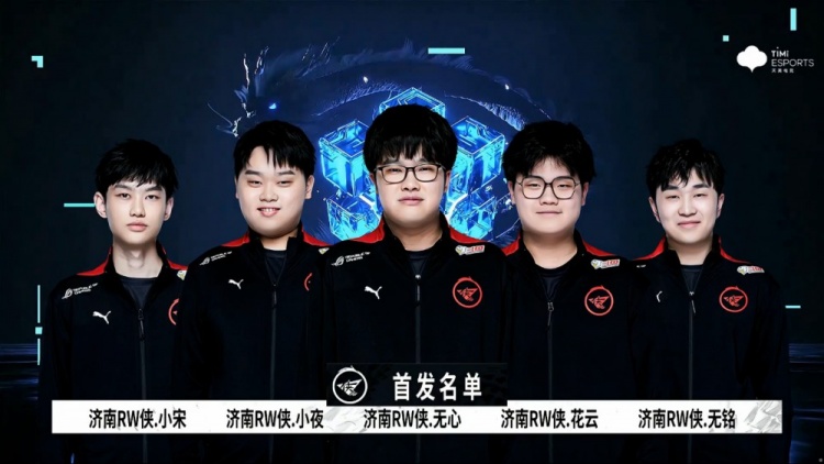 前场压迫触 前场压迫触