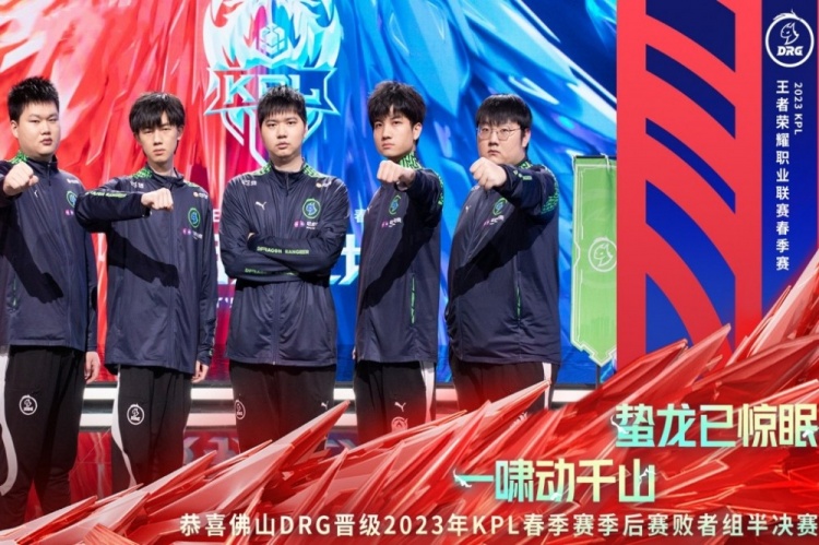 超税球队的 超税球队的